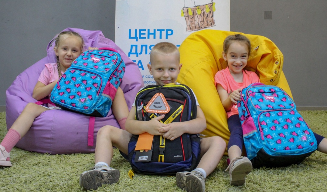 «Шкільний портфелик»