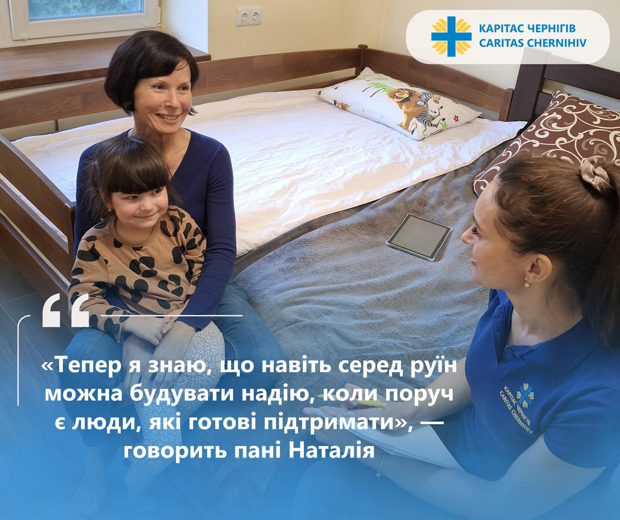 Дім, наповнений музикою: історія стійкості родини Наталії