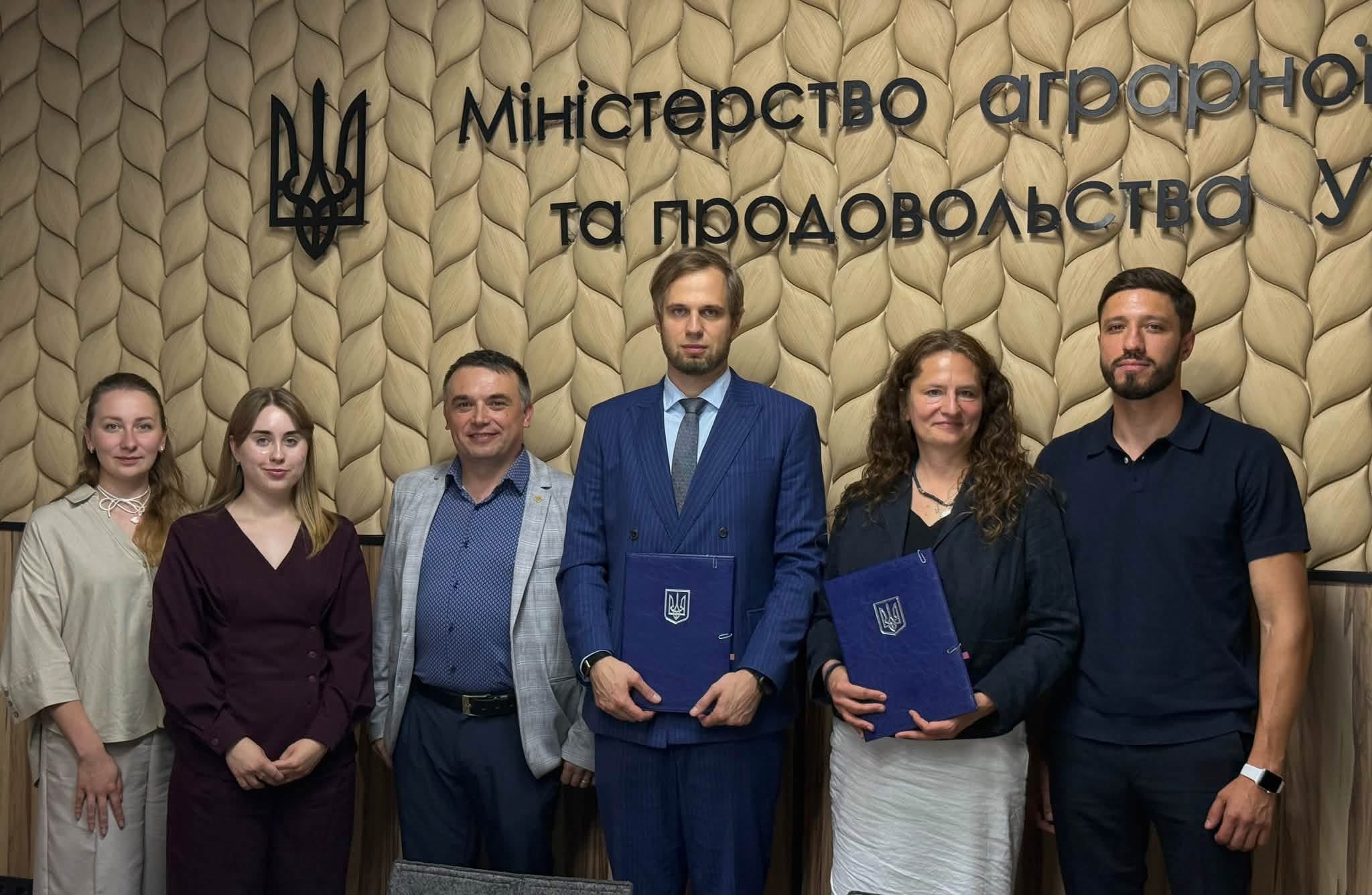 Меморандум про підтримку засобів до існування в сільській місцевості