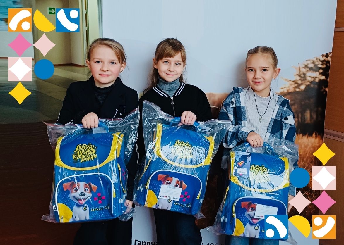 Рюкзак як квиток до шкільної спільноти: SUN 2 підтримав ініціативу «Шкільний портфелик 2026»