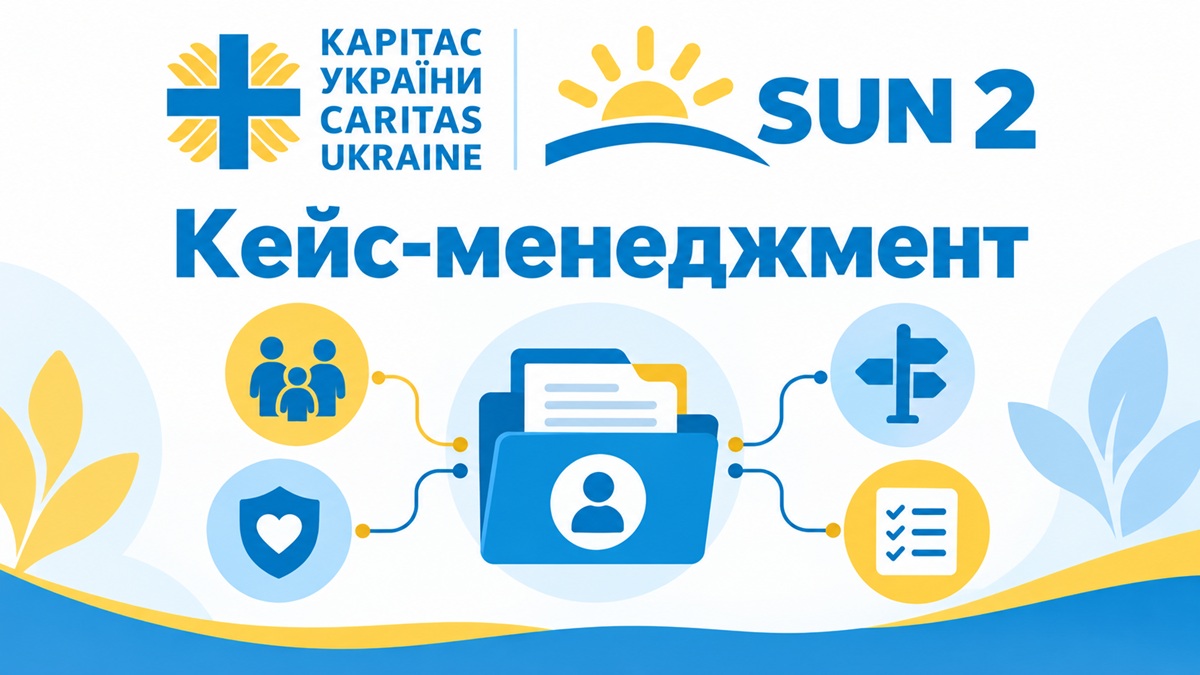 Побачити потребу вчасно: SUN 2 Карітасу вибудовує індивідуальний маршрут підтримки дитини
