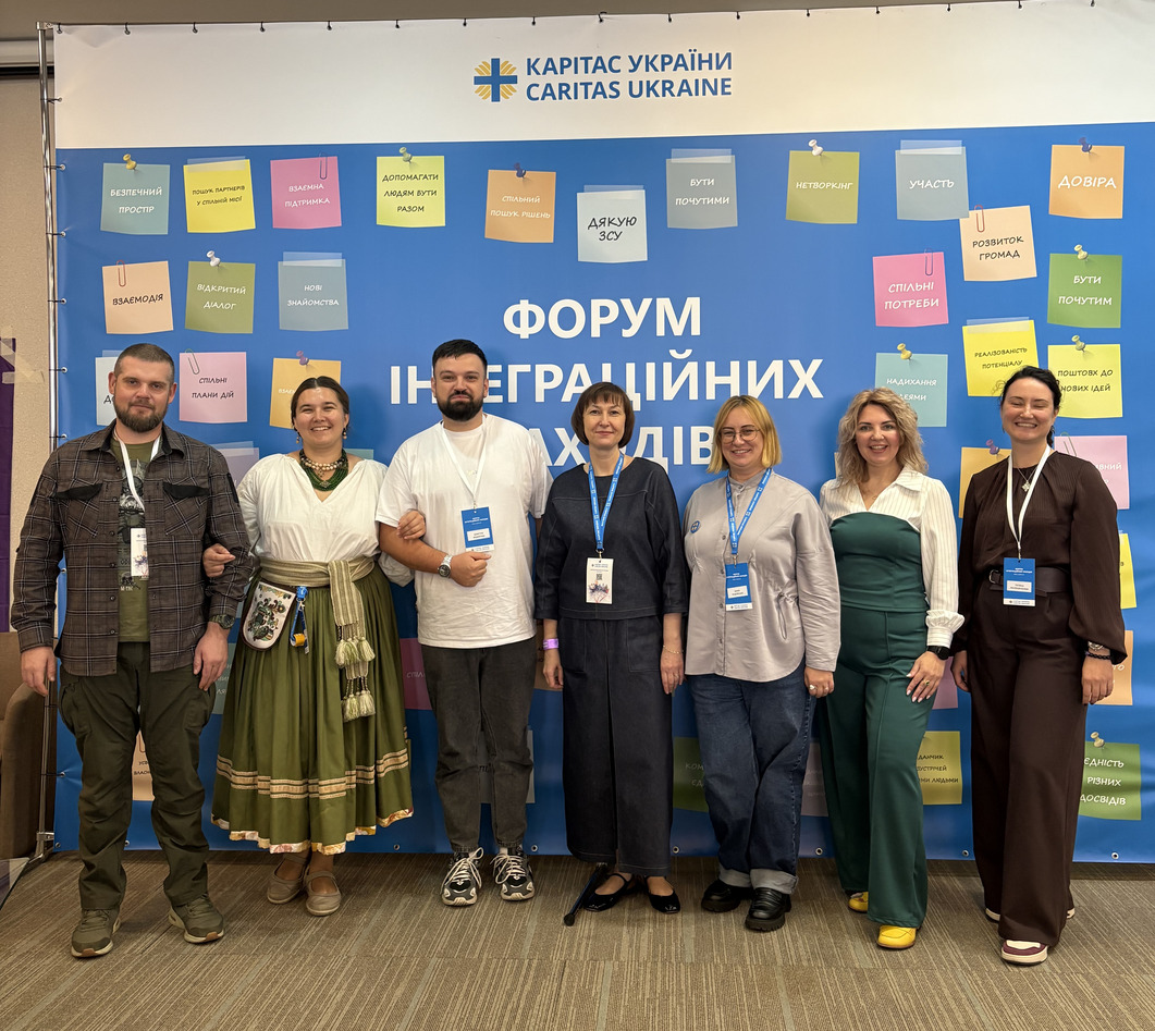 Карітас України провів перший Форум інтеграційних заходів 