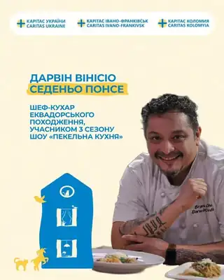 Дарвін Вінісіо Седеньо Понсе, шеф-кухар